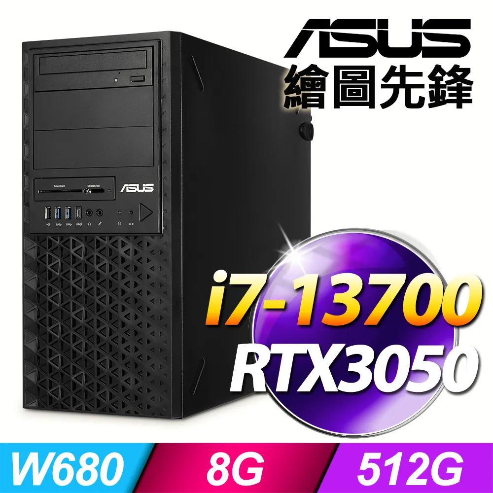 (商用)華碩繪圖先鋒工作站(i7-12700/16G/1T+512G SSD/T600/W11P)-M.2 歷史價格詳細信息