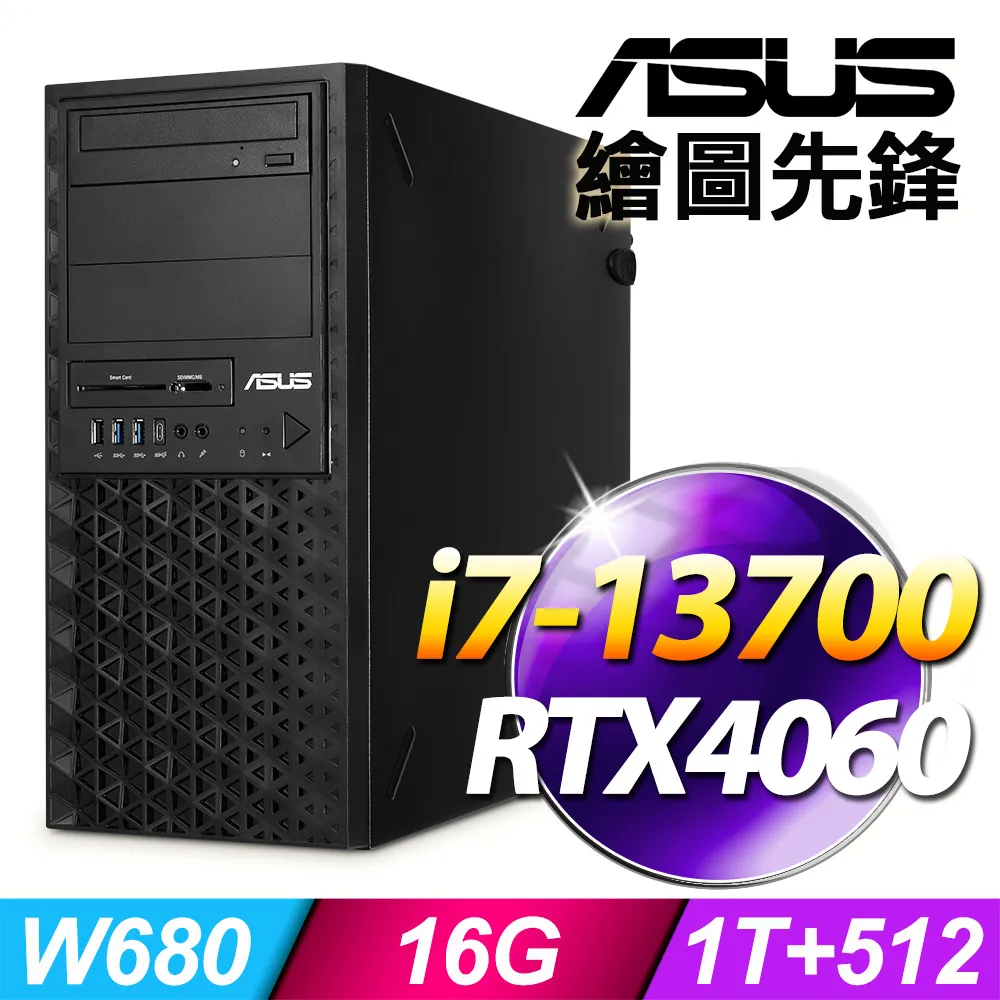 (商用)華碩繪圖先鋒工作站(i7-13700/16G/512G SSD/W11P)-M.2 歷史價格詳細信息
