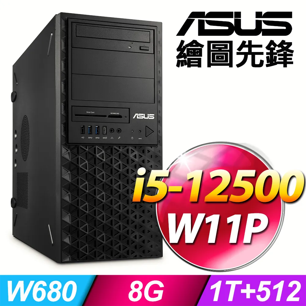 (商用)華碩繪圖先鋒工作站(i5-12500/16G/1T+512G SSD/W11P)-M.2 歷史價格詳細信息