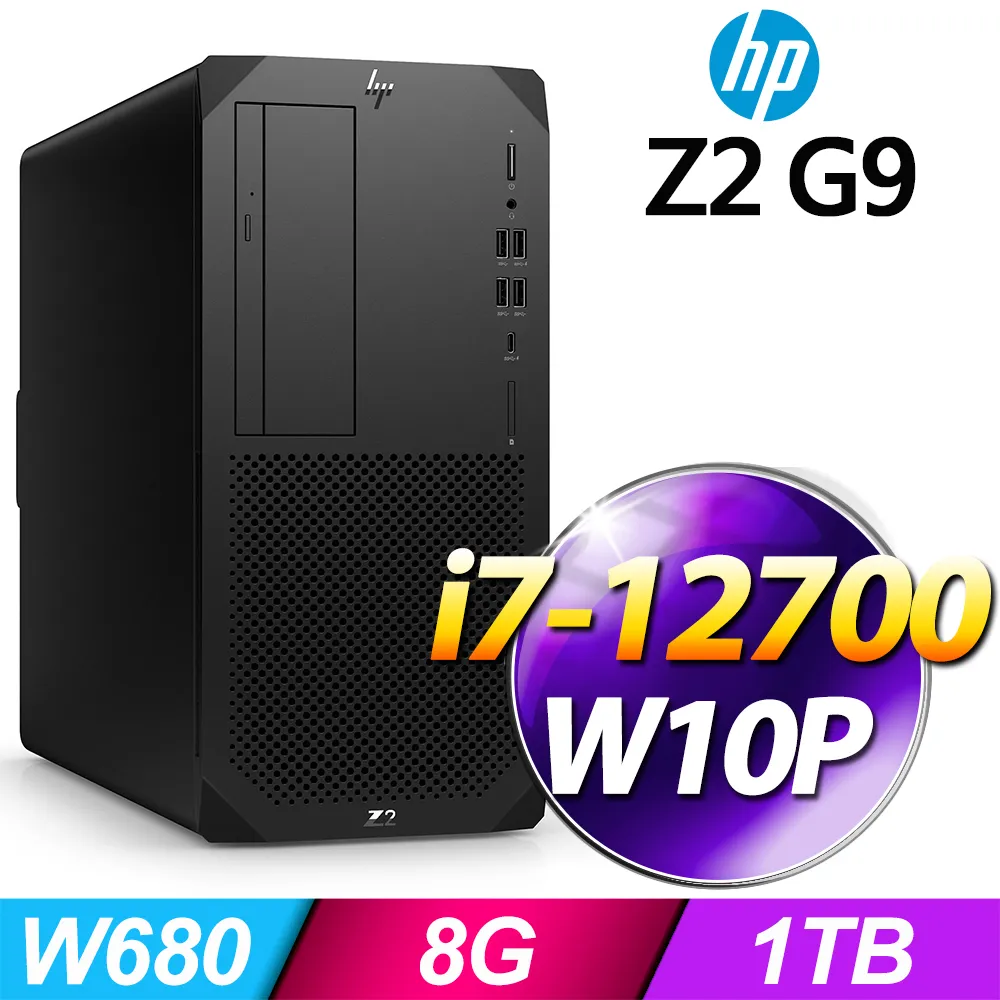 (商用)HP Z2 MINI G9(i7-13700/16G/512G SSD/T1000/W11P) 歷史價格詳細信息