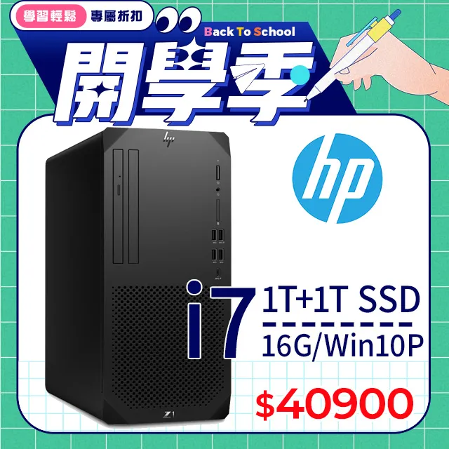 (商用)HP Z2 MINI G9(i7-13700/16G/512G SSD/T1000/W11P) 歷史價格詳細信息