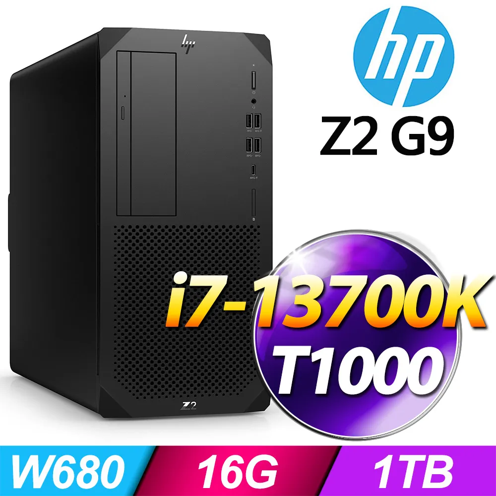 (商用)HP Z2 G9 Tower 工作站(i7-13700K/16G/1T SSD/W11P)-M.2 歷史價格詳細信息