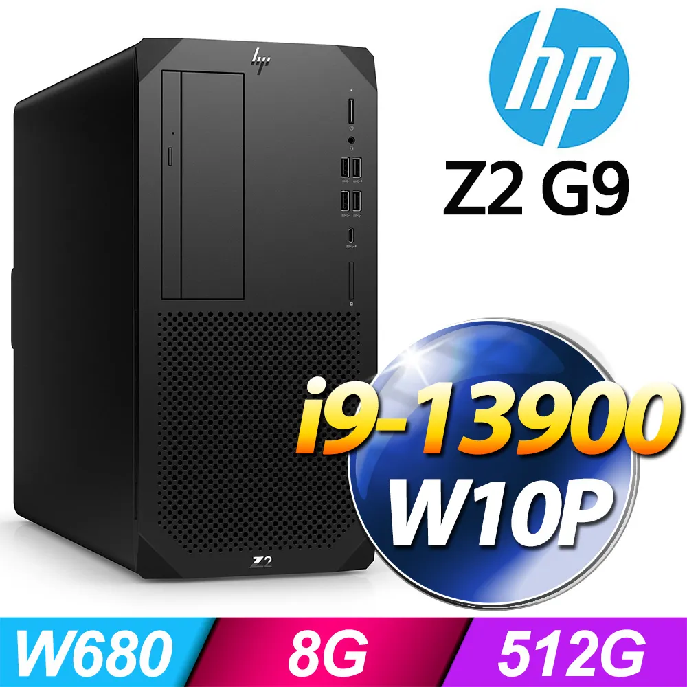 (商用)HP Z2 G9 Tower 工作站(i9-13900K/16G/1T SSD/W11P)-M.2 歷史價格詳細信息