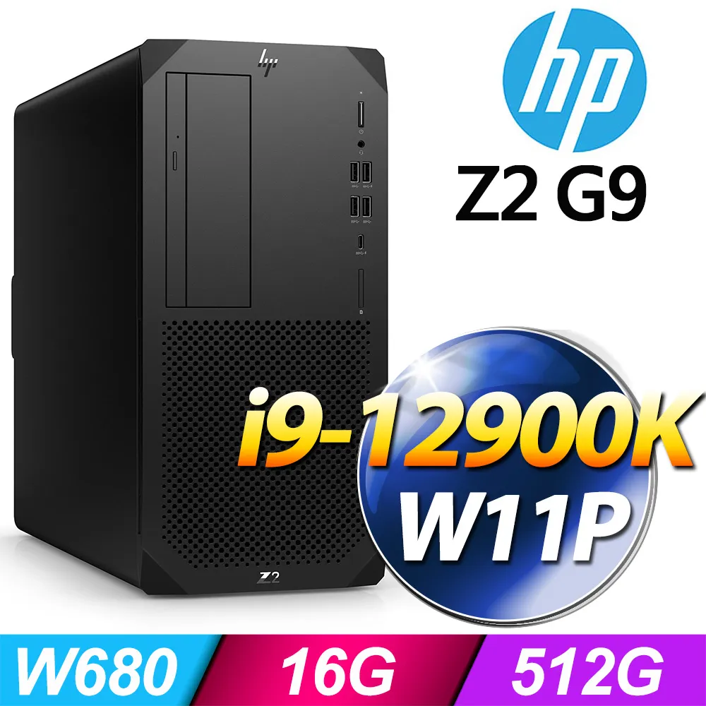 (商用)HP Z2 G9 Tower 工作站(i9-13900K/16G/1T SSD/W11P)-M.2 歷史價格詳細信息