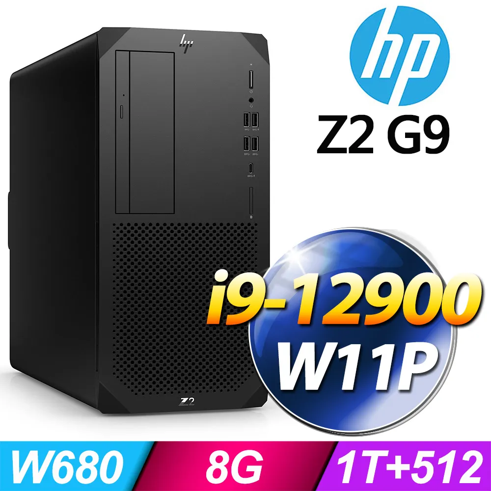 (商用)HP Z2 G9 Tower 工作站(i9-13900/8G/512G SSD/W11P)-M.2 歷史價格詳細信息