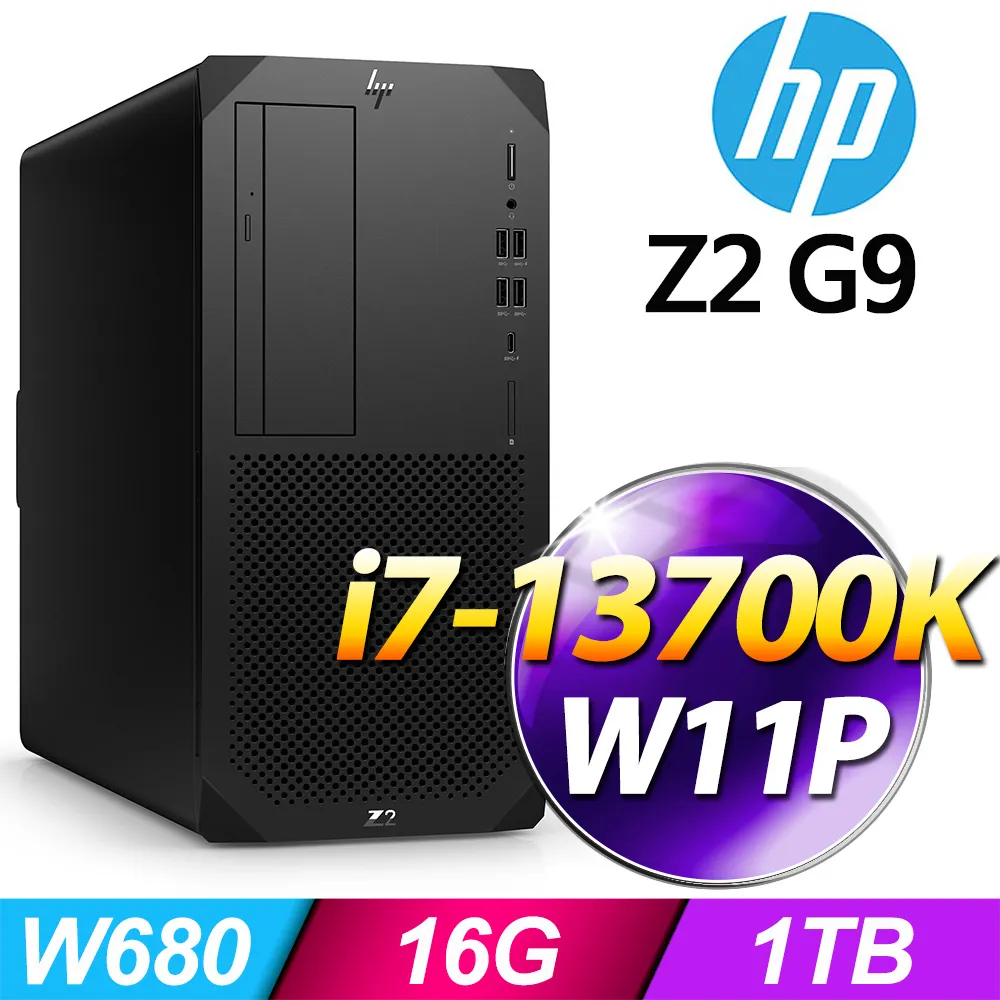 (商用)HP Z2 G9 Tower 工作站(i7-13700K/16G/1T SSD/W11P)-M.2 歷史價格詳細信息