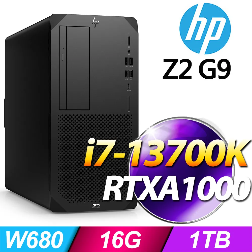 (商用)HP Z2 G9 Tower 工作站(i7-13700K/16G/1T SSD/W11P)-M.2 歷史價格詳細信息