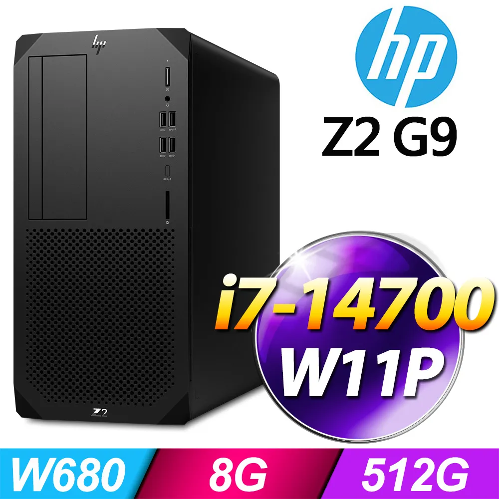 (商用)HP Z2 G9 Tower 工作站(i7-13700/8G/512G SSD/T600/700W/W11P)-M.2 歷史價格詳細信息