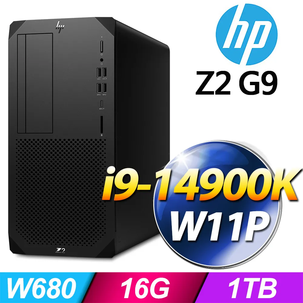 (商用)HP Z2 G9 Tower 工作站(i9-13900K/16G/1T SSD/W11P)-M.2 歷史價格詳細信息