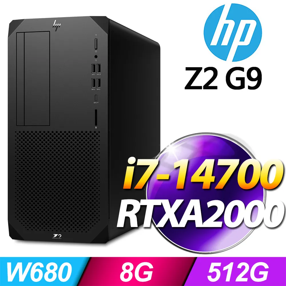 (商用)HP Z2 G9 Tower 工作站(i7-13700/8G/512G SSD/T600/700W/W11P)-M.2 歷史價格詳細信息