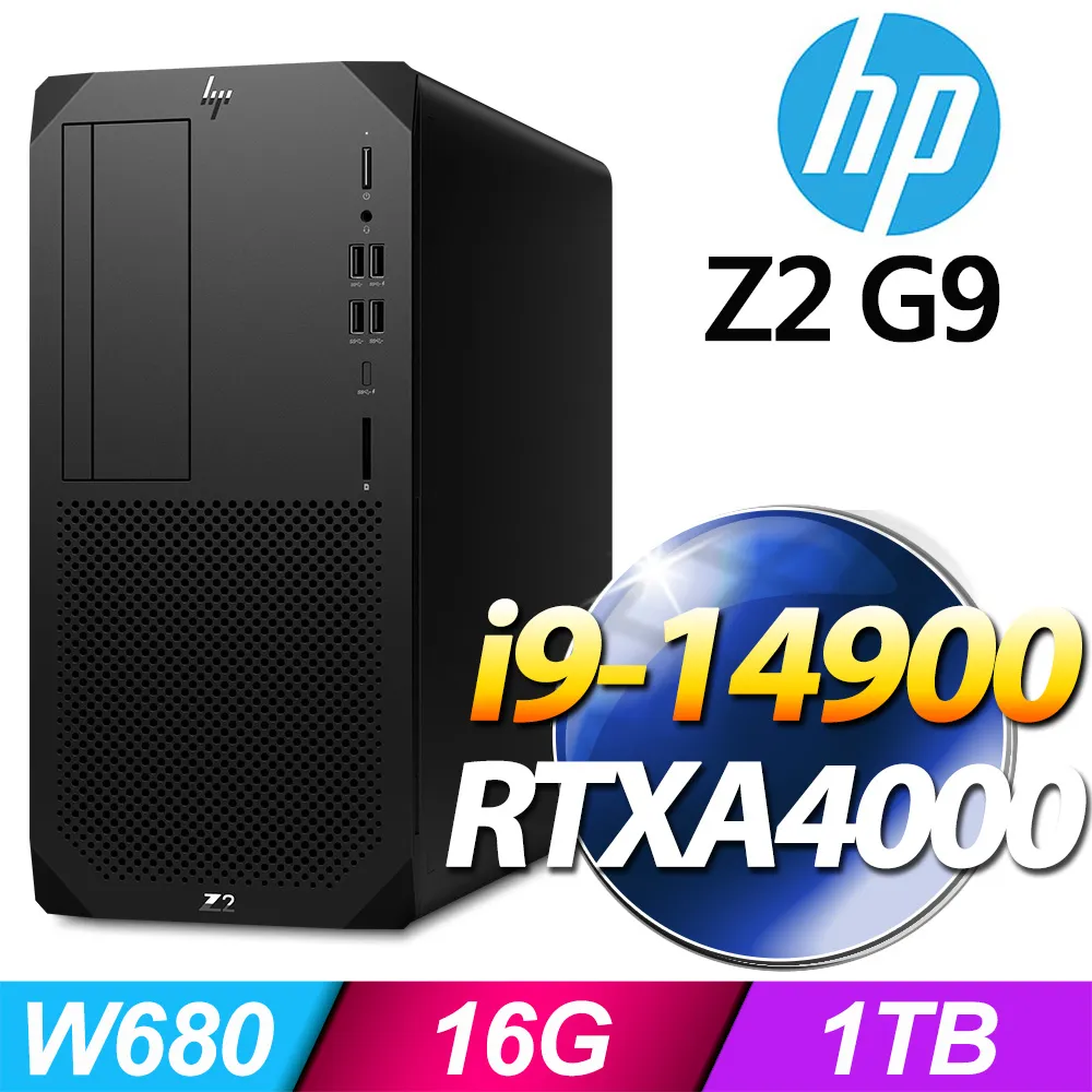 (商用)HP Z2 G9 Tower 工作站 (i9-12900K/128G/512G SSD/W10P)-M.2 歷史價格詳細信息