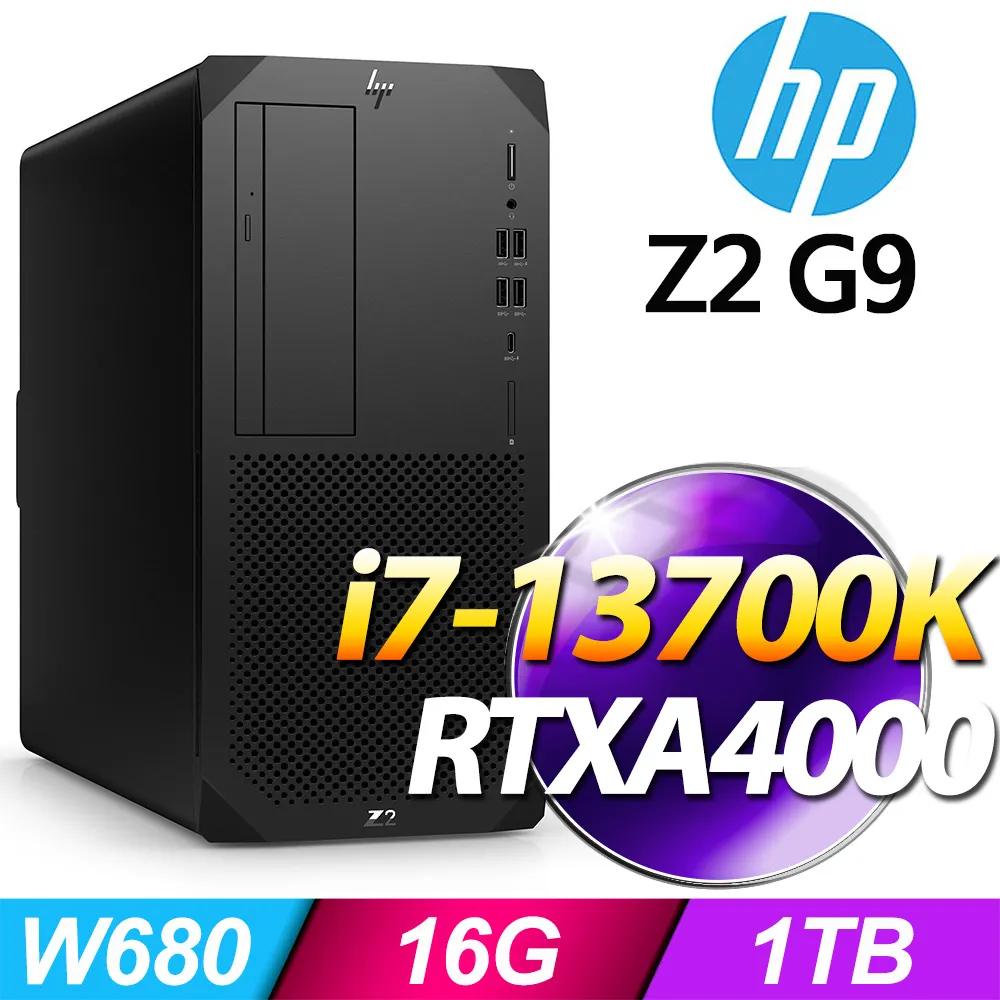 (商用)HP Z2 G9 Tower 工作站(i7-13700K/16G/1T SSD/W11P)-M.2 歷史價格詳細信息