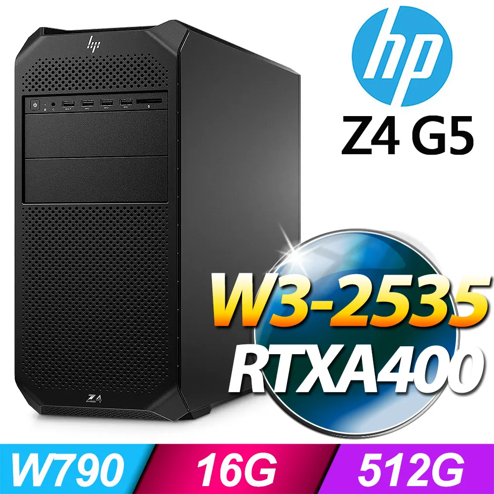 (商用)HP Z4 G5 Tower 工作站(W3-2423/16G/512G SSD/W11P)-M.2 歷史價格詳細信息
