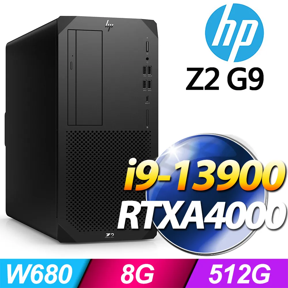 (商用)HP Z2 G9 Tower 工作站(i9-13900/8G/512G SSD/W11P)-M.2 歷史價格詳細信息