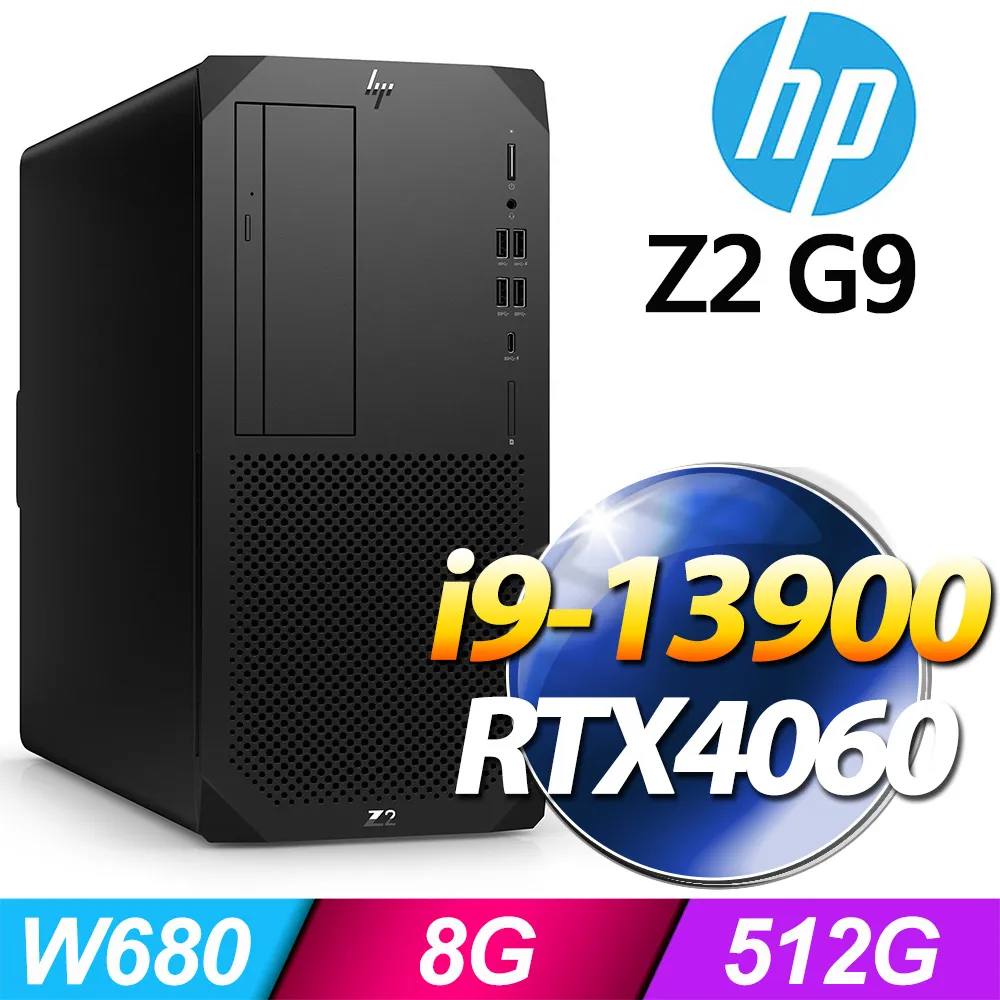 (商用)HP Z2 G9 Tower 工作站(i9-13900/8G/512G SSD/W11P)-M.2 歷史價格詳細信息