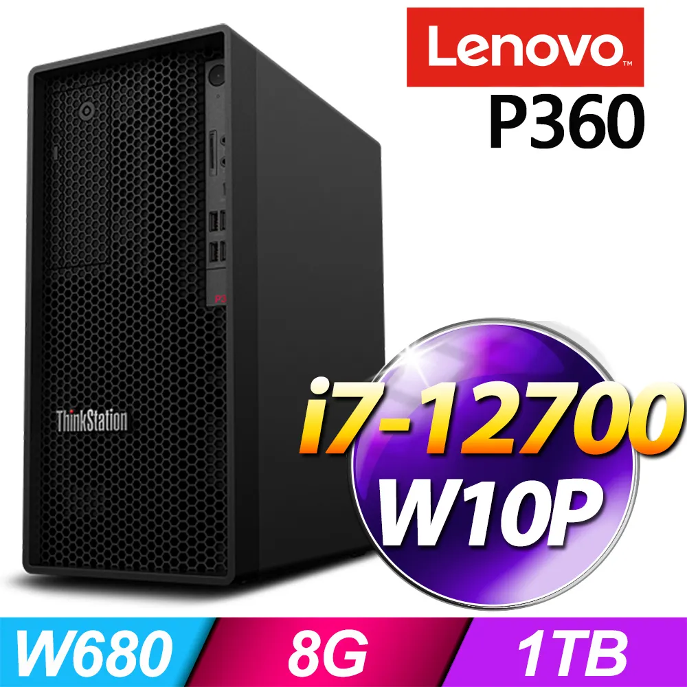 (商用)Lenovo P358 Tower 工作站(R5-4650G/16G/1T+1T SSD/W11P)-M.2 歷史價格詳細信息
