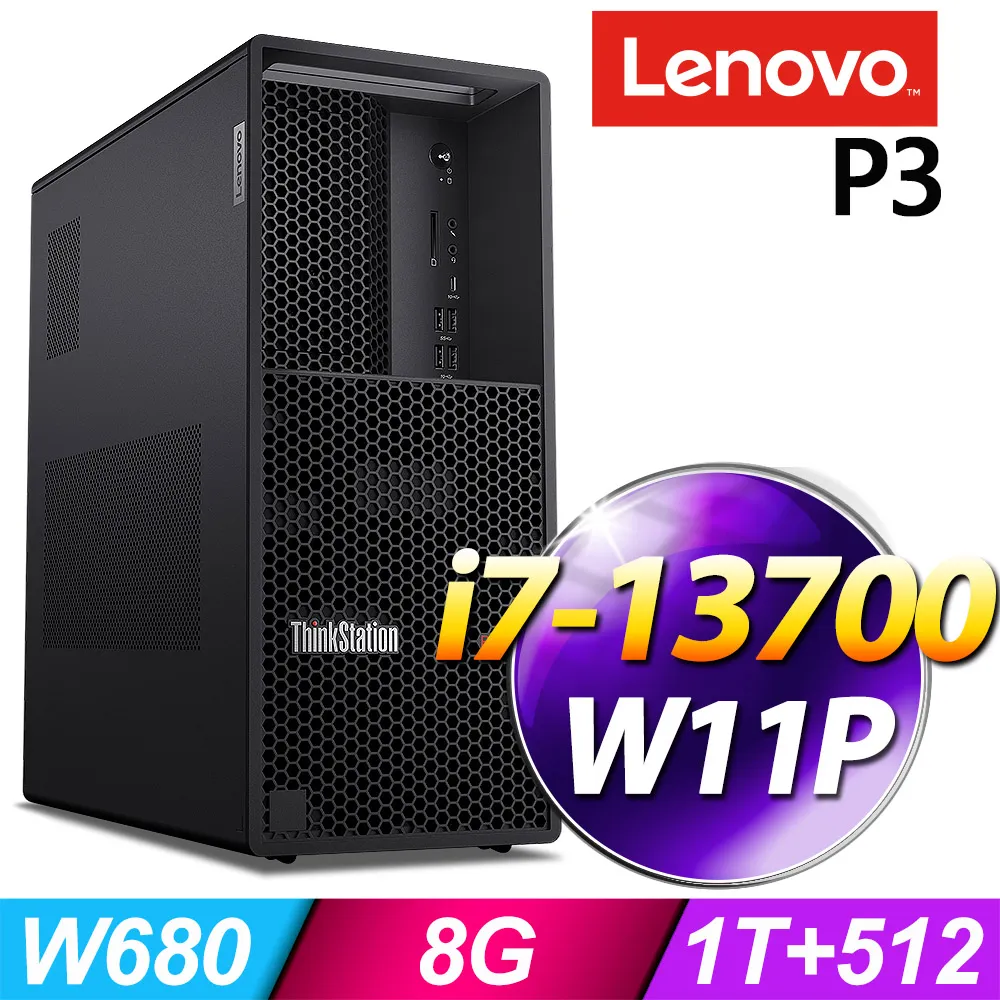 (商用)Lenovo P3 工作站(i7-13700/8G/1T+512G SSD/T1000/W11P)-M.2 歷史價格詳細信息