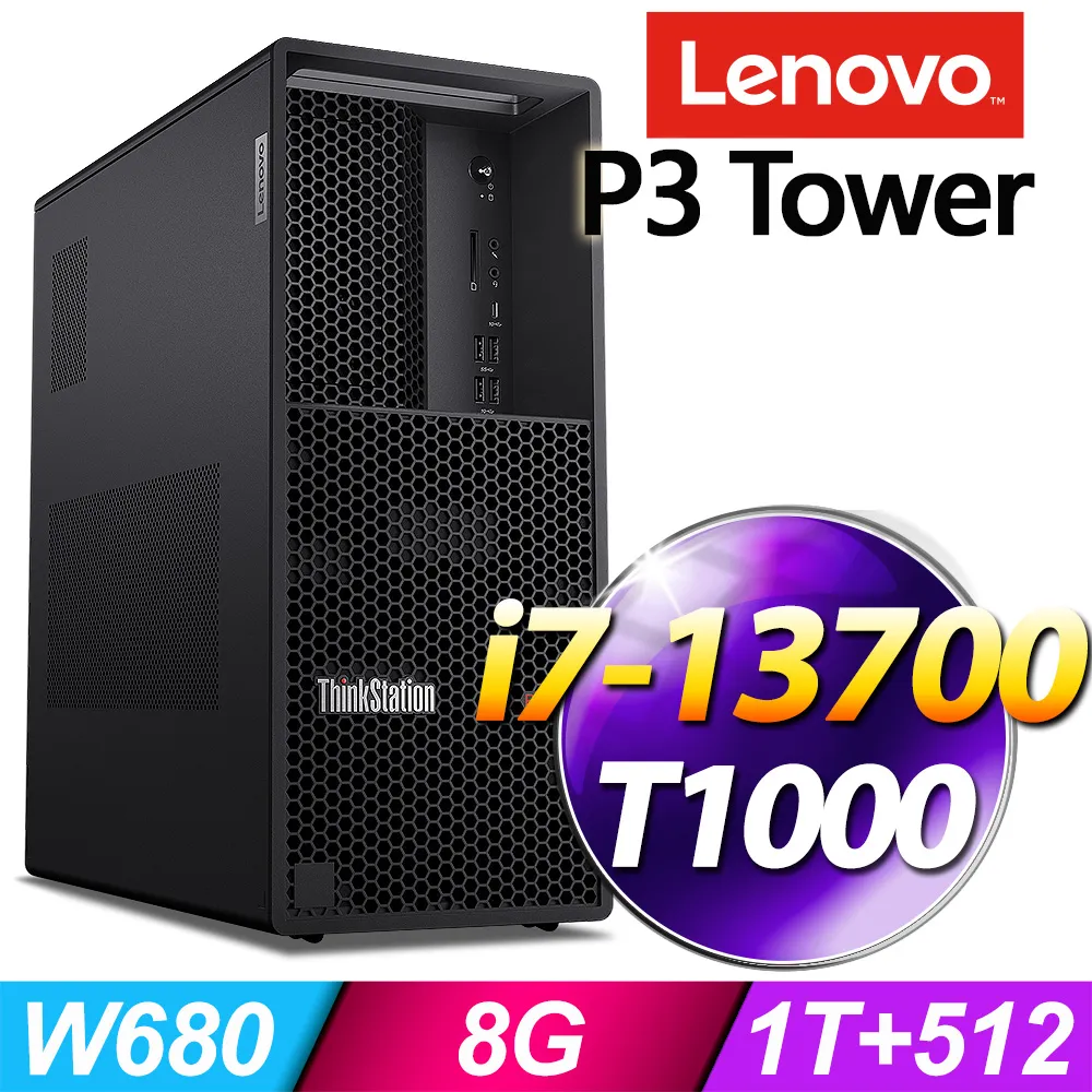 【Lenovo】i7 T1000十六核 商用繪圖電腦(Neo 50t/i7-13700/16G/1TB SSD+1TB HDD/T1000 4G/W11P) 歷史價格詳細信息