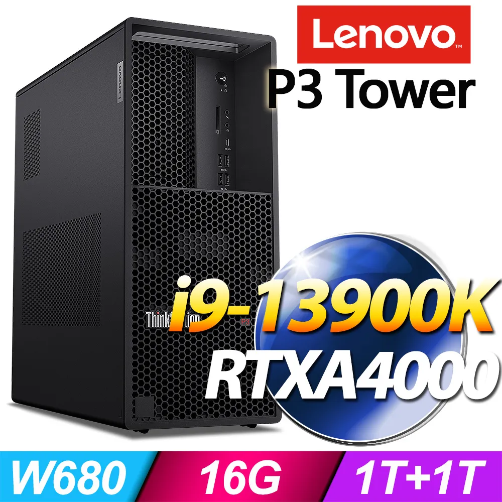 P3 工作站桌機 i7-13700 16G 512G SSD Win11P Lenovo thinksation 歷史價格詳細信息
