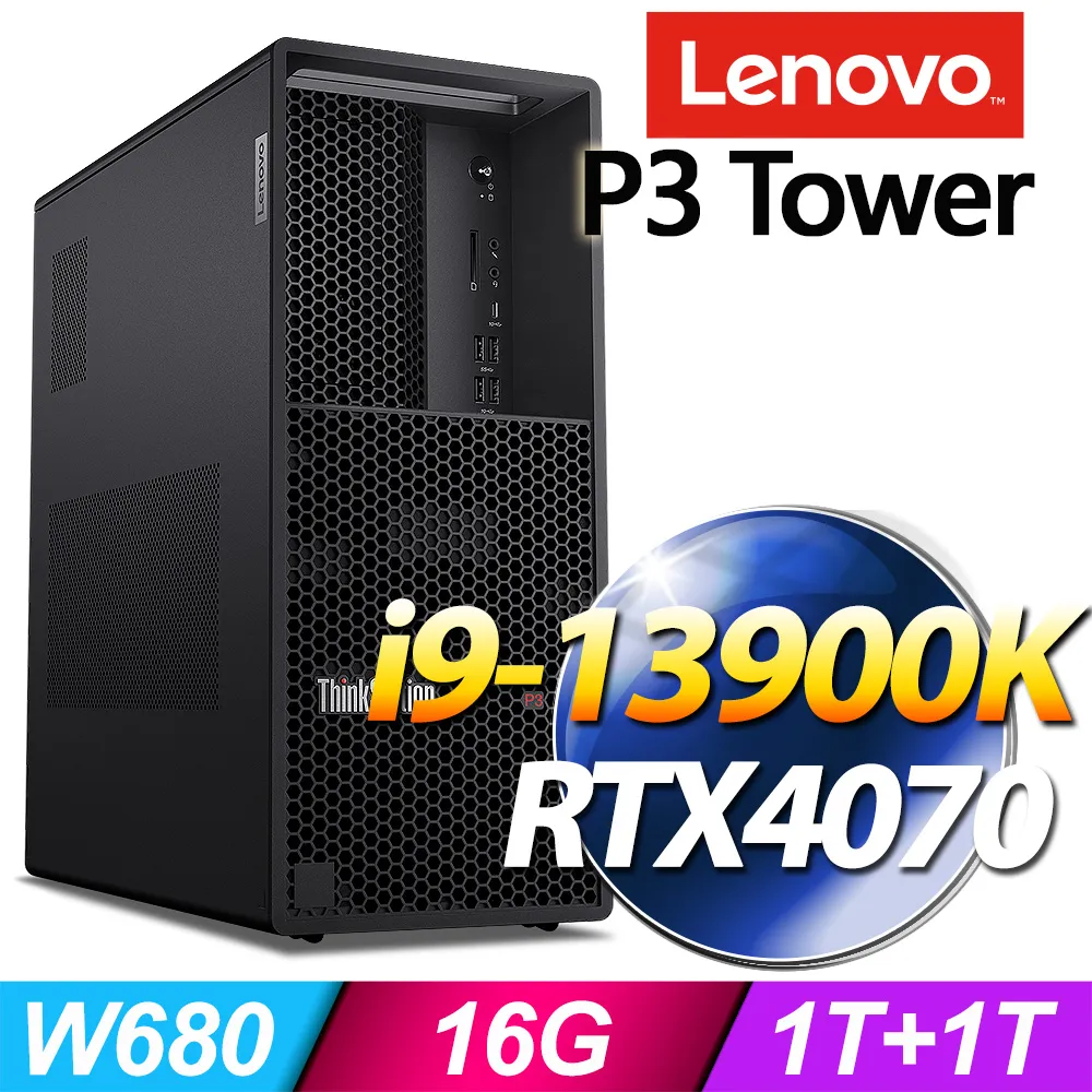 P3 工作站桌機 i7-13700 16G 512G SSD Win11P Lenovo thinksation 歷史價格詳細信息