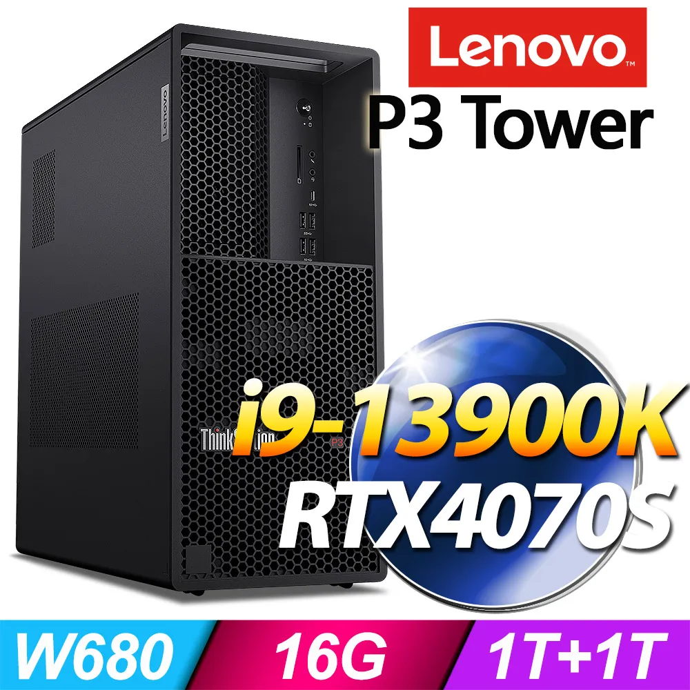 (商用)Lenovo P3 Tower 工作站(i9-13900k/16G/1T+1T SSD/RTXA2000/W11P)-M.2 歷史價格詳細信息