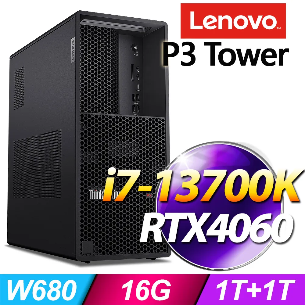 (商用)Lenovo P3 Tower 工作站(i7-13700k/16G/1T+1T SSD/T1000/W11P)-M.2 歷史價格詳細信息