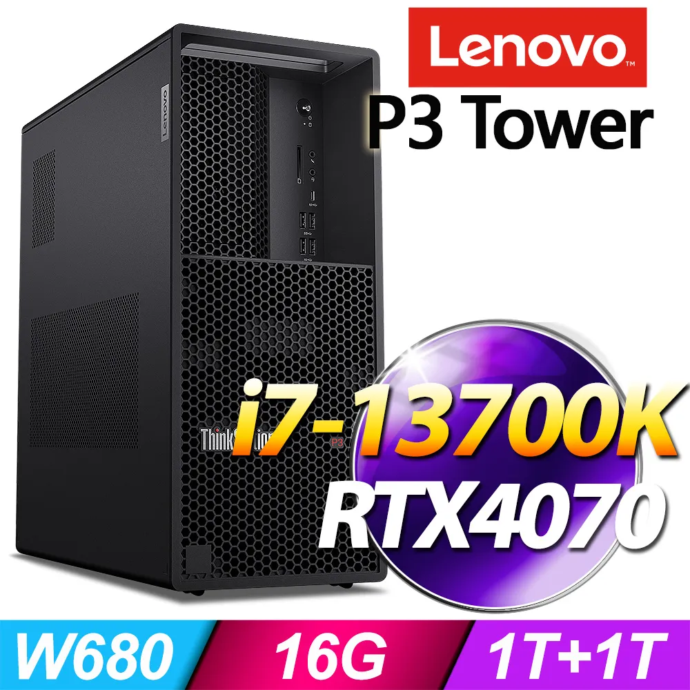 (商用)Lenovo P3 Tower 工作站(i7-13700k/16G/1T+1T SSD/T1000/W11P)-M.2 歷史價格詳細信息