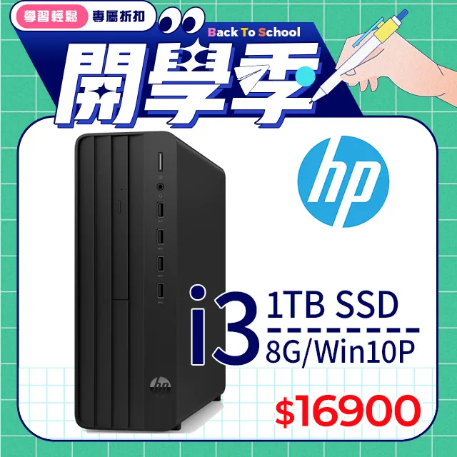 (商用)HP 280 G9 SFF(i3-12100/8G/1TB SSD/W10P) 歷史價格詳細信息