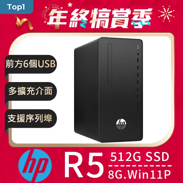 (陶瓷電暖器) +(商用)HP 400G9 MT(i5-12400/8G/512G SSD/W11P) 歷史價格詳細信息