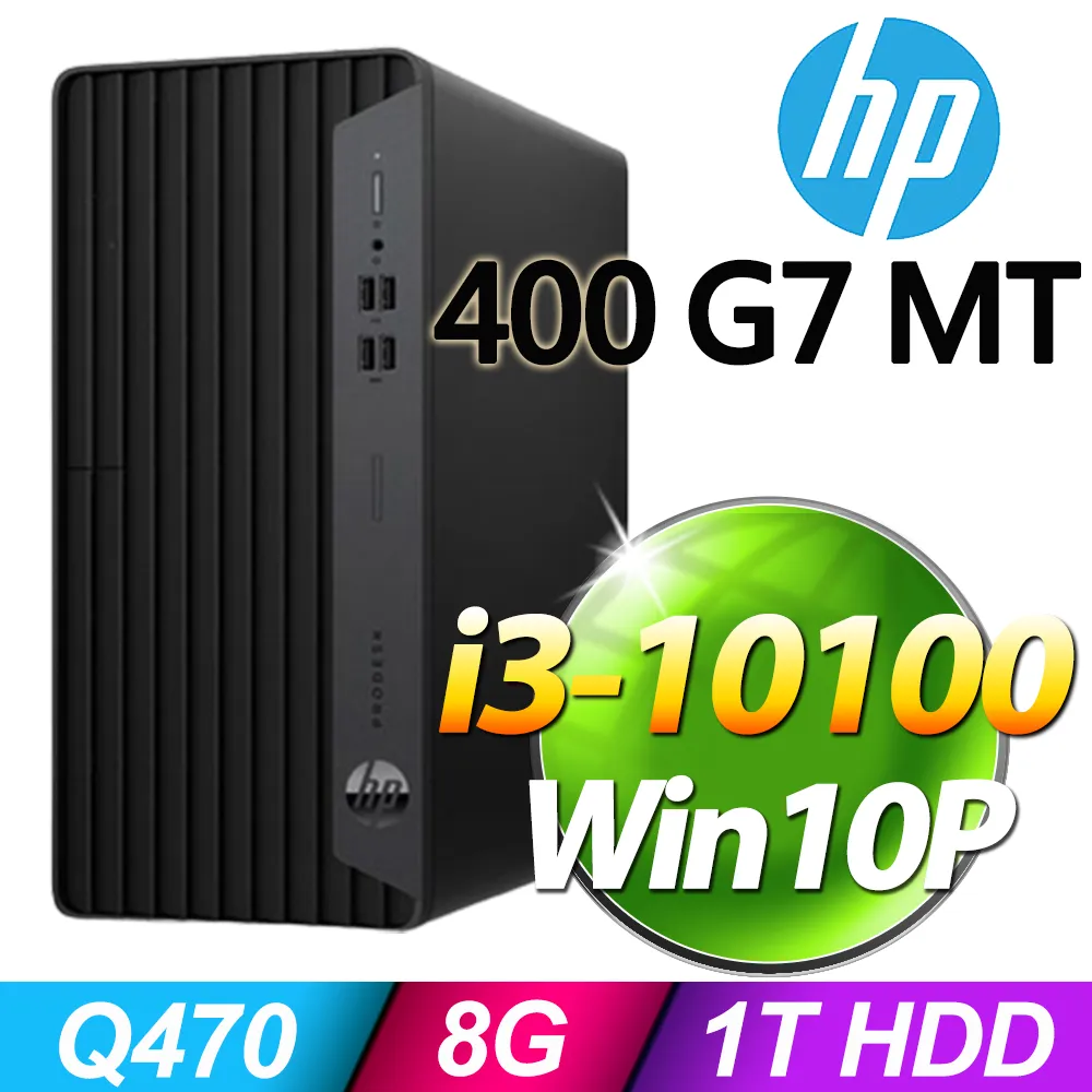 HP Prodesk 400 G6 DM(i3-10100/8G/256G SSD/FD) 歷史價格詳細信息