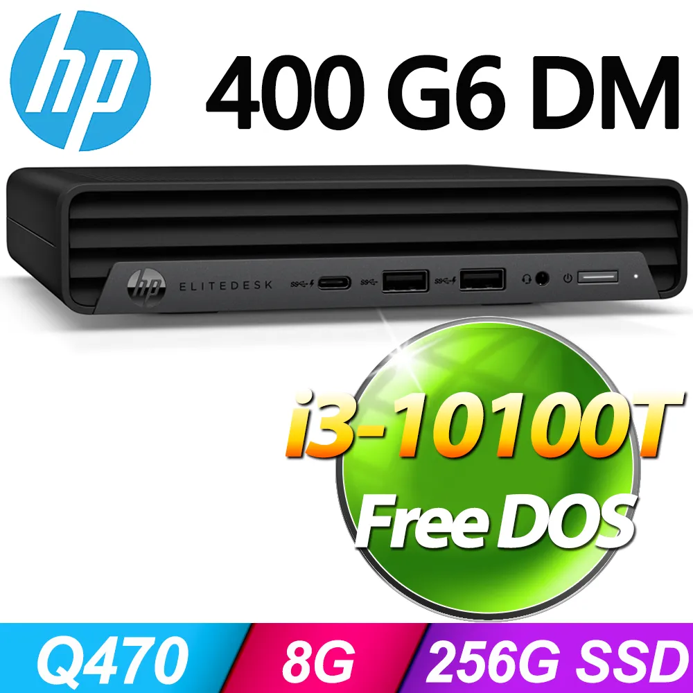 HP Prodesk 400 G6 DM(i3-10100/8G/256G SSD/FD) 歷史價格詳細信息