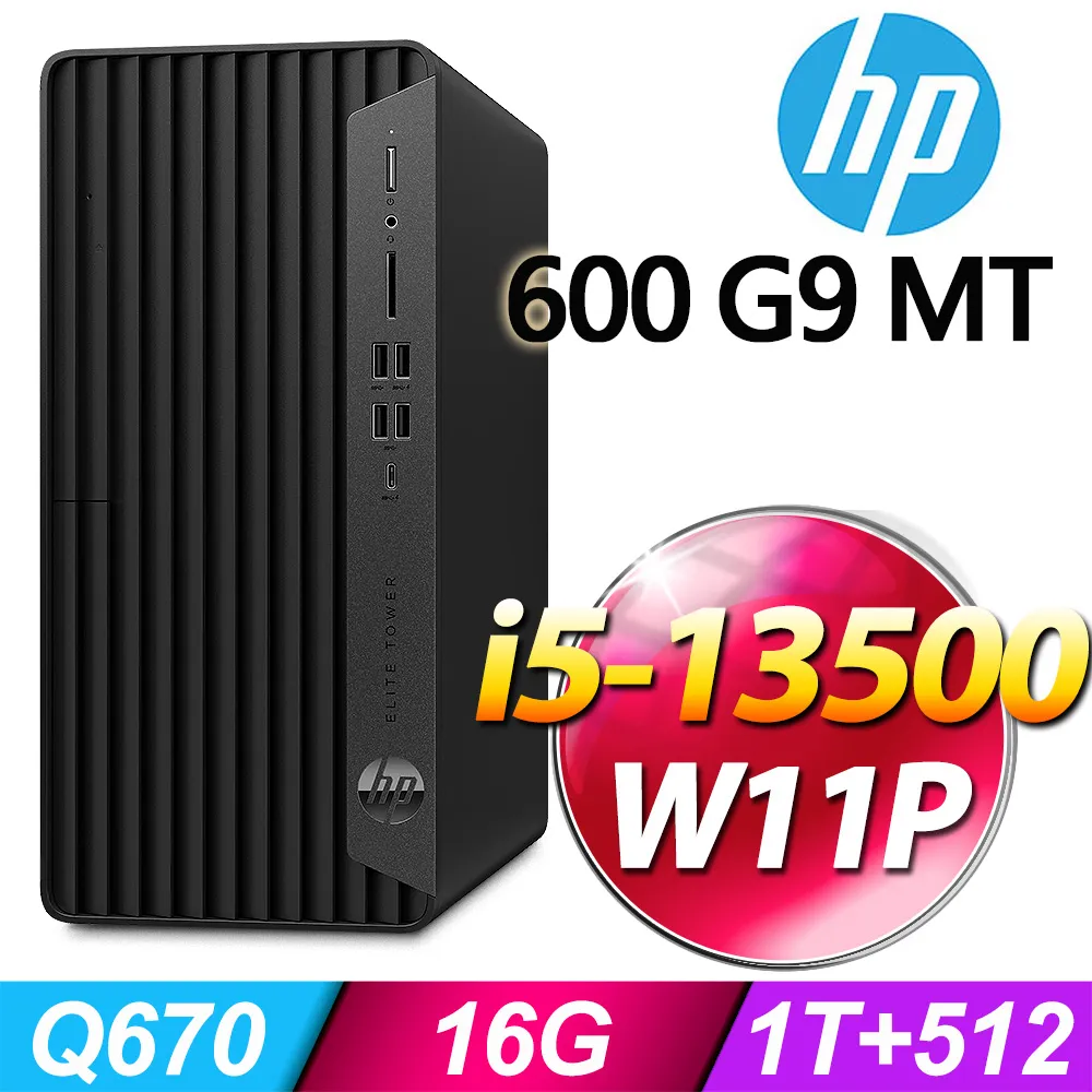 (商用)HP 600 G9 MT(i5-13500/16G/1T+512G SSD/W11P)-M.2 歷史價格詳細信息