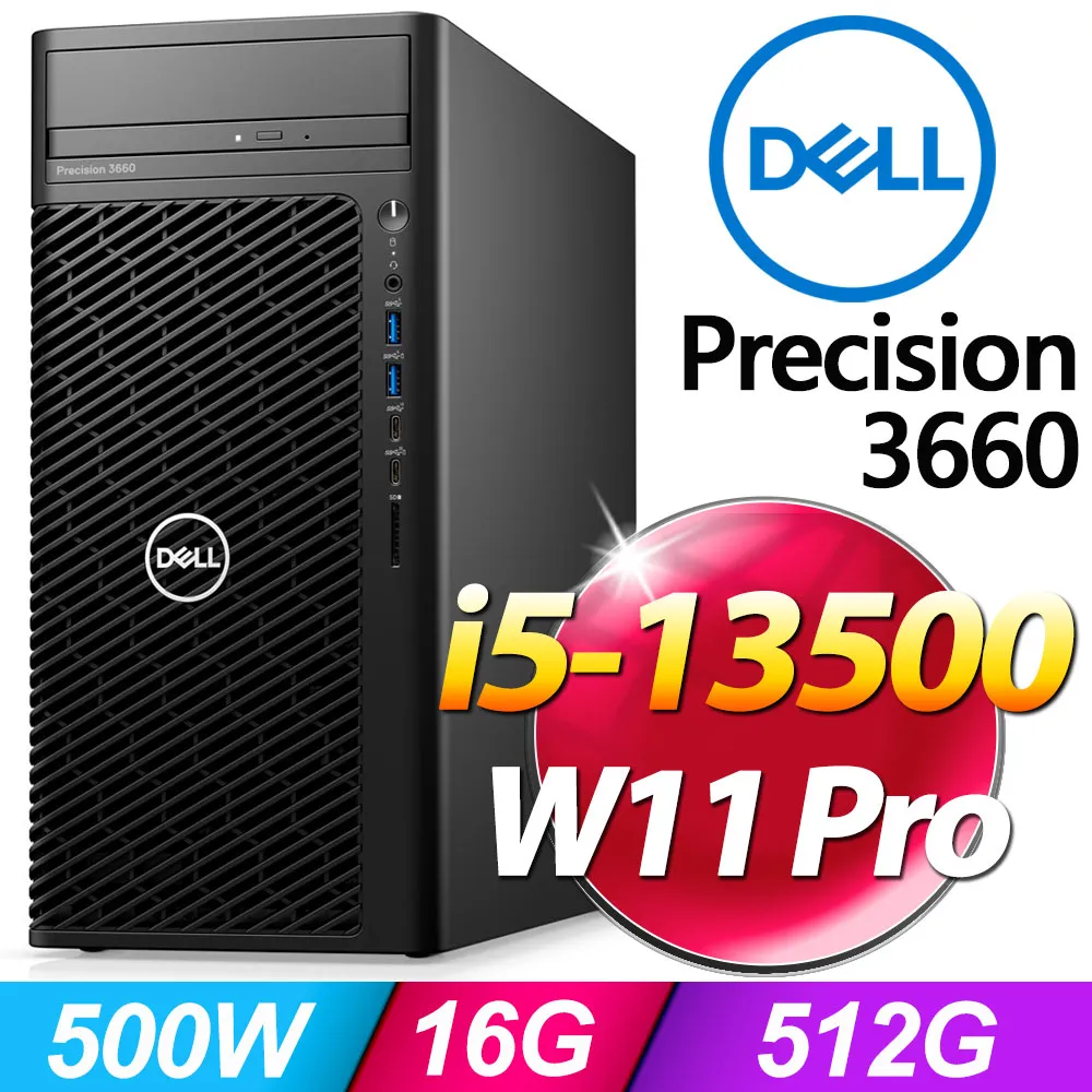 Dell Precision 3660 Tower工作站(i7-13700/32G/512G SSD/T1000 8G) 歷史價格詳細信息