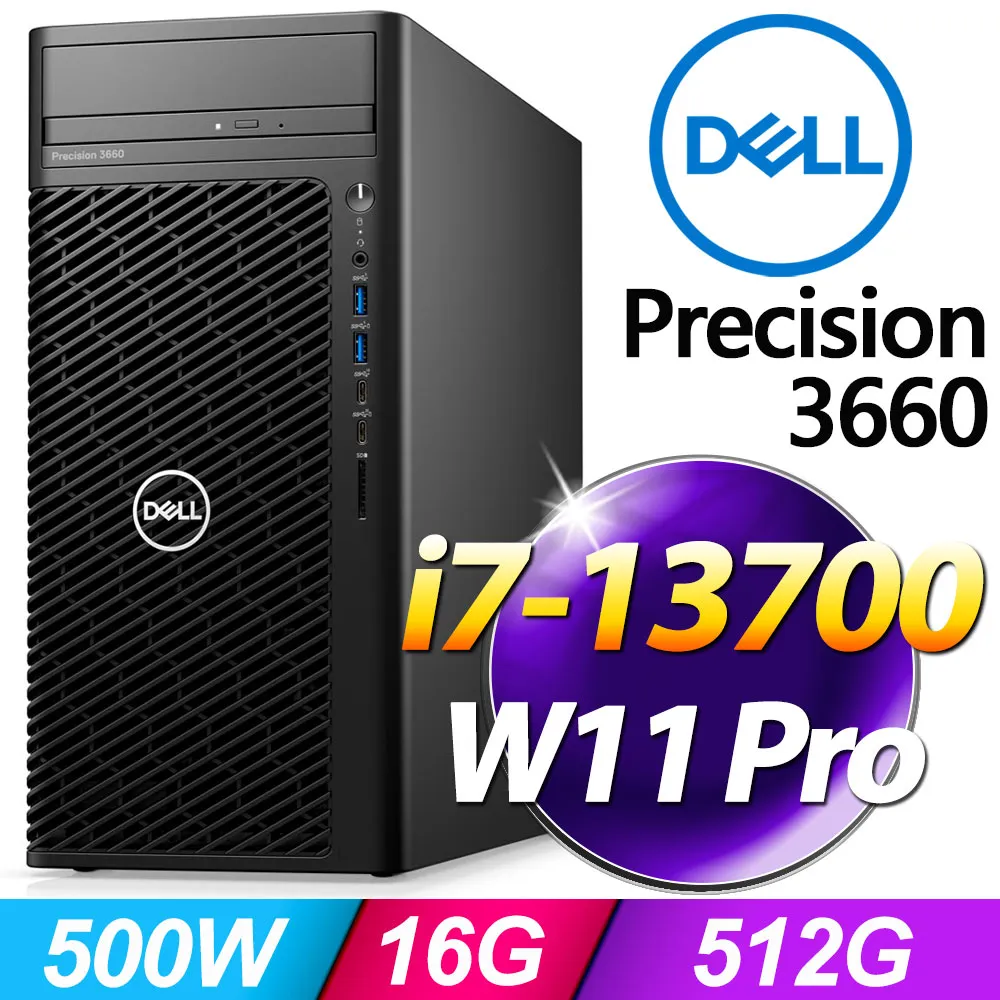 Dell Precision 3660 Tower工作站(i7-13700/32G/512G SSD/T1000 8G) 歷史價格詳細信息