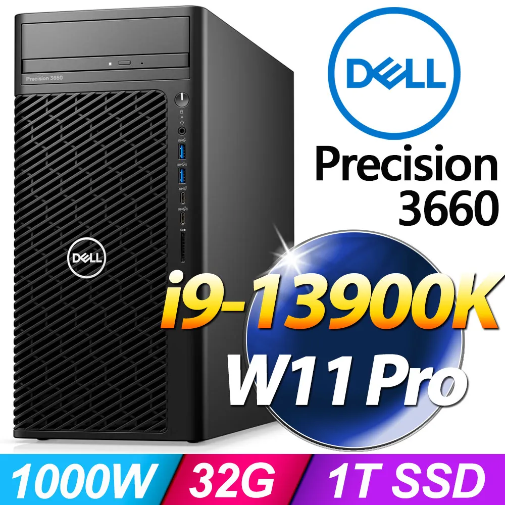 Dell Precision 3660 Tower工作站(i7-13700/32G/512G SSD/T1000 8G) 歷史價格詳細信息
