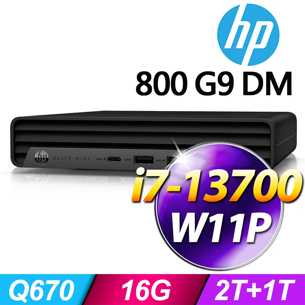 (商用)HP 800 G9 DM(i7-12700/16G/1T+512G SSD/W10P)-M.2 歷史價格詳細信息