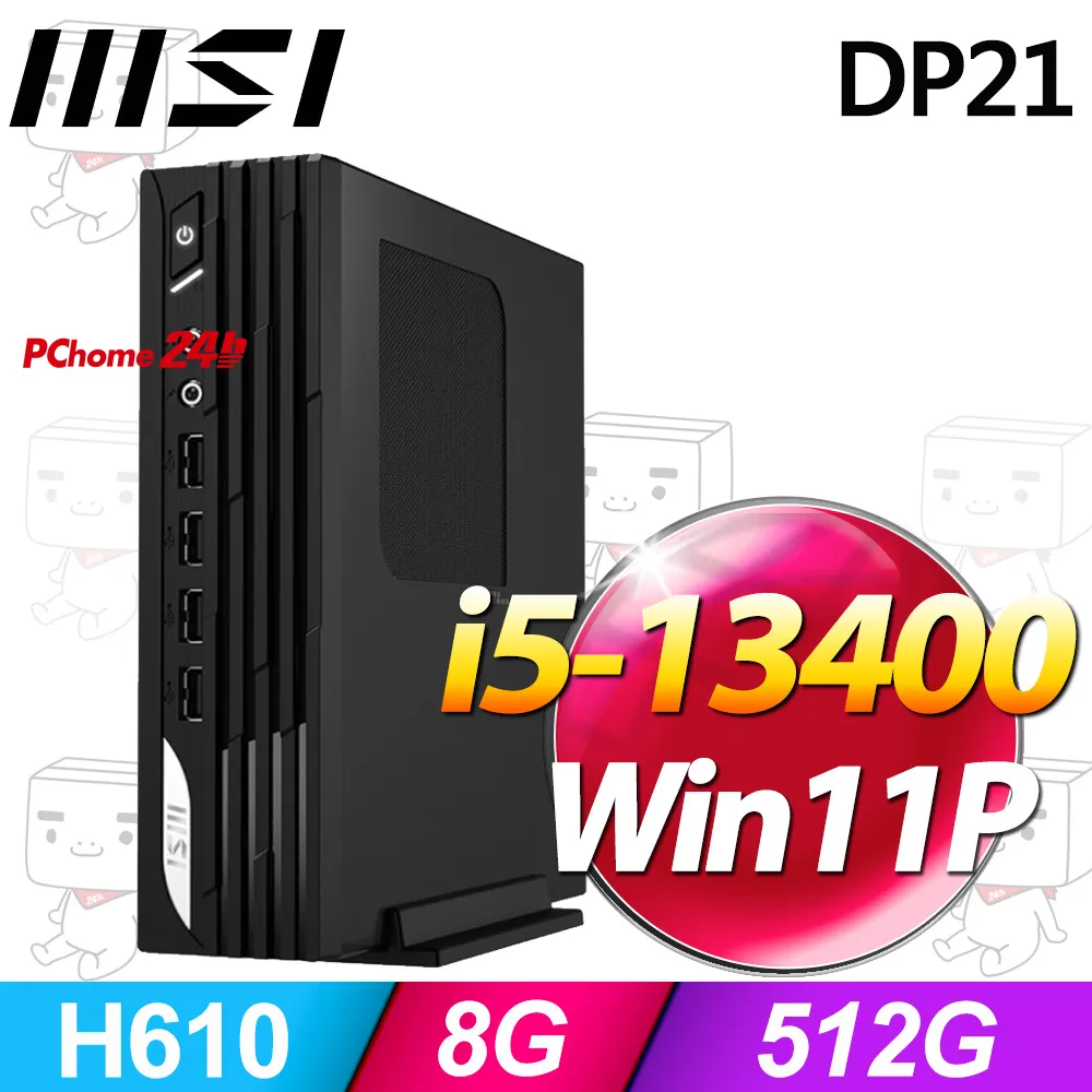 MSI PRO DP21 13M-494TW(i5-13400/8G/512G SSD/W11 Pro) 歷史價格詳細信息