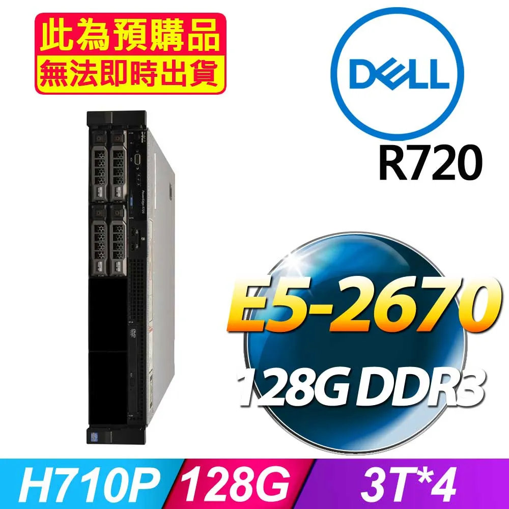 套餐五 Dell T7810 伺服器(E5-2683V4x2/64GB/1T SSD/K6000/FD)(福利品) 歷史價格詳細信息