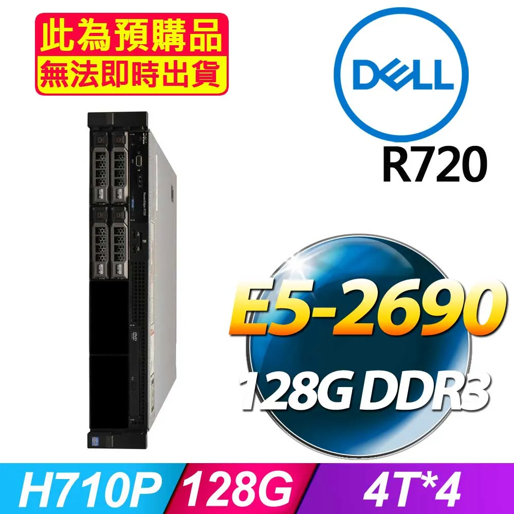 套餐六 Dell T7810 伺服器(E5-2697V4x2/128GB/1T SSD/P5000/FD)(福利品) 歷史價格詳細信息