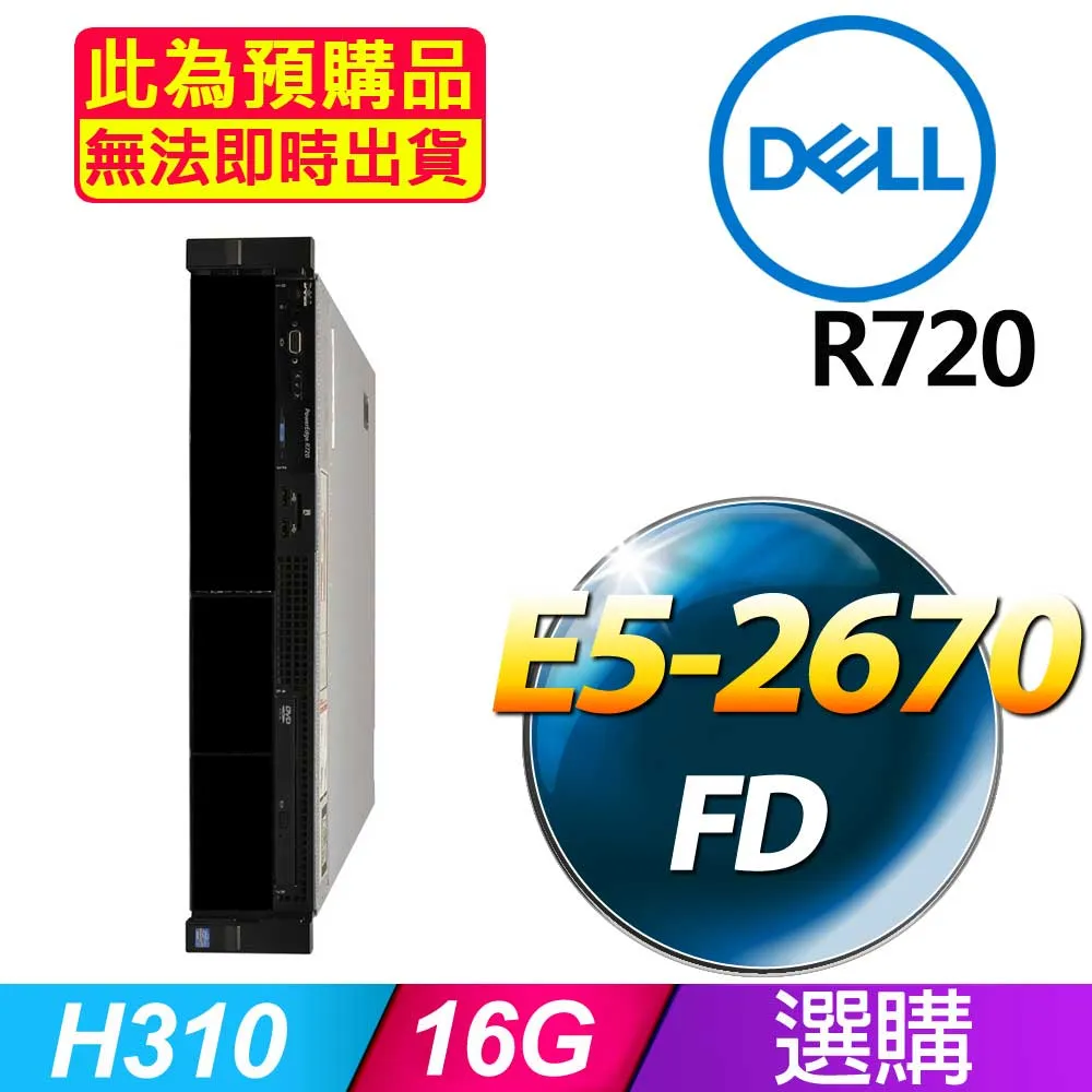 套餐三 Dell T7810 伺服器(E5-2680V4x2/32GB/256G SSD/K2200/FD)(福利品) 歷史價格詳細信息