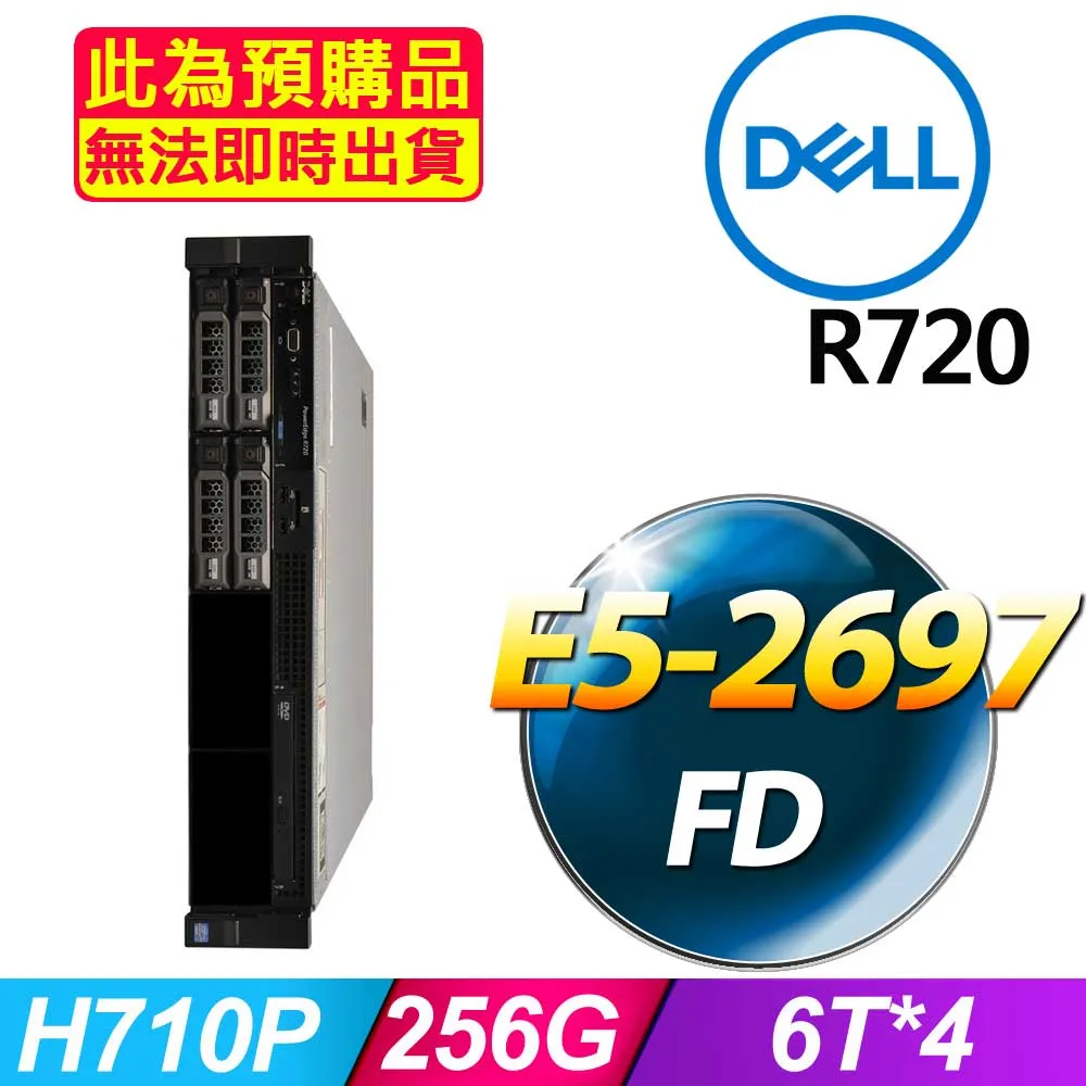 套餐三 Dell T7810 伺服器(E5-2680V4x2/32GB/256G SSD/K2200/FD)(福利品) 歷史價格詳細信息