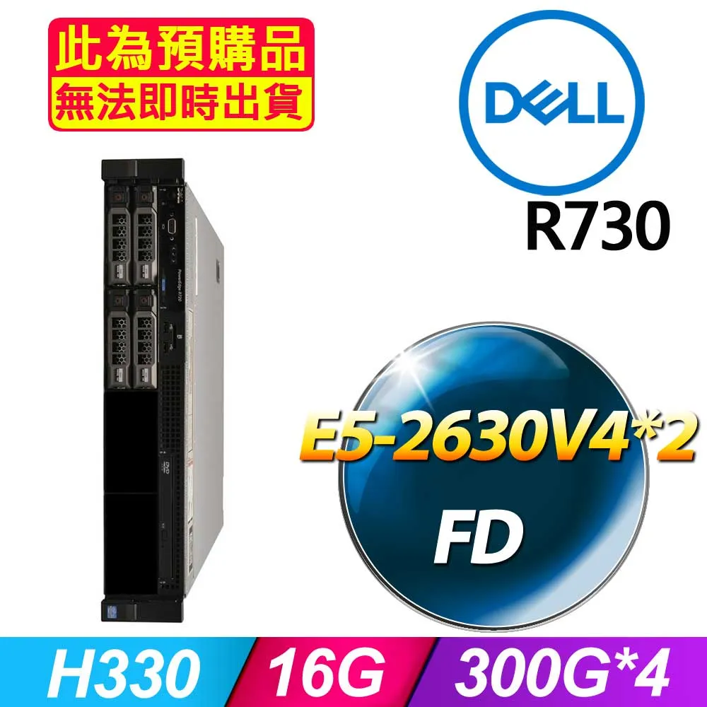 套餐三 Dell T7810 伺服器(E5-2680V4x2/32GB/256G SSD/K2200/FD)(福利品) 歷史價格詳細信息