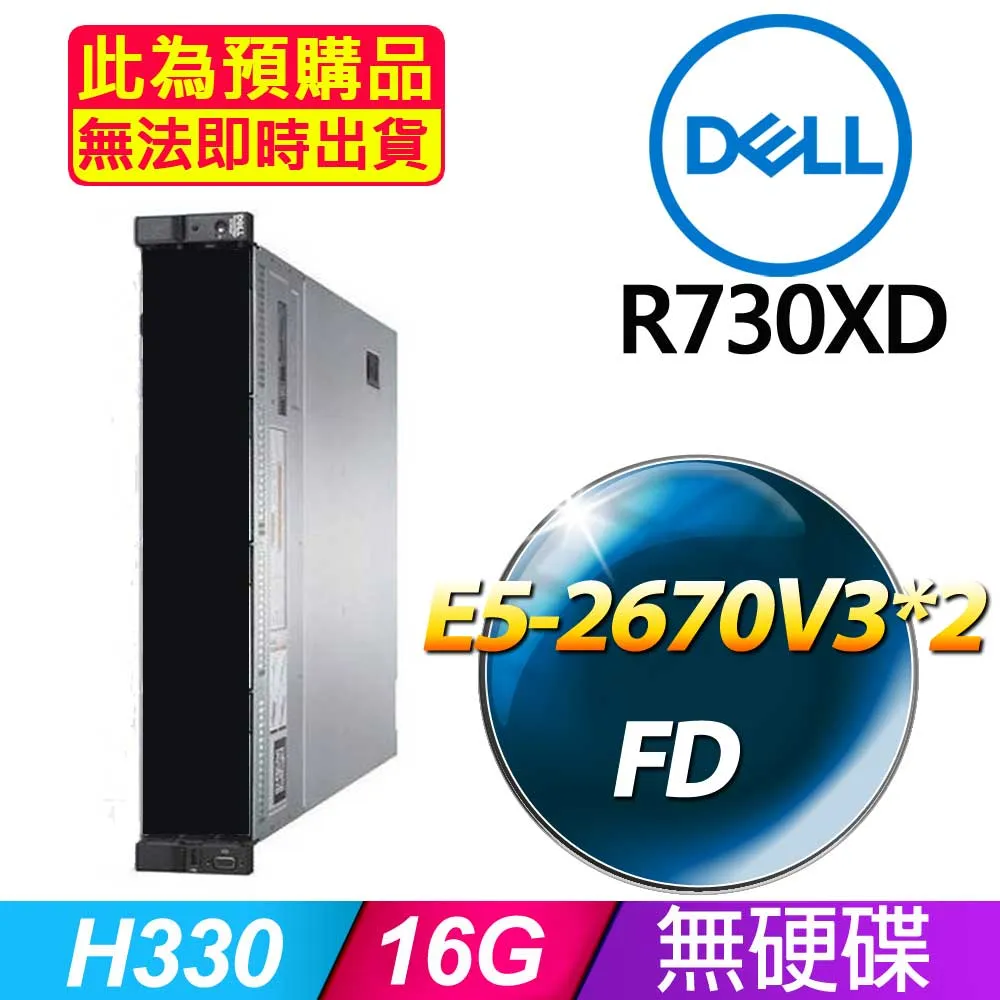 套餐三 Dell T7810 伺服器(E5-2680V4x2/32GB/256G SSD/K2200/FD)(福利品) 歷史價格詳細信息