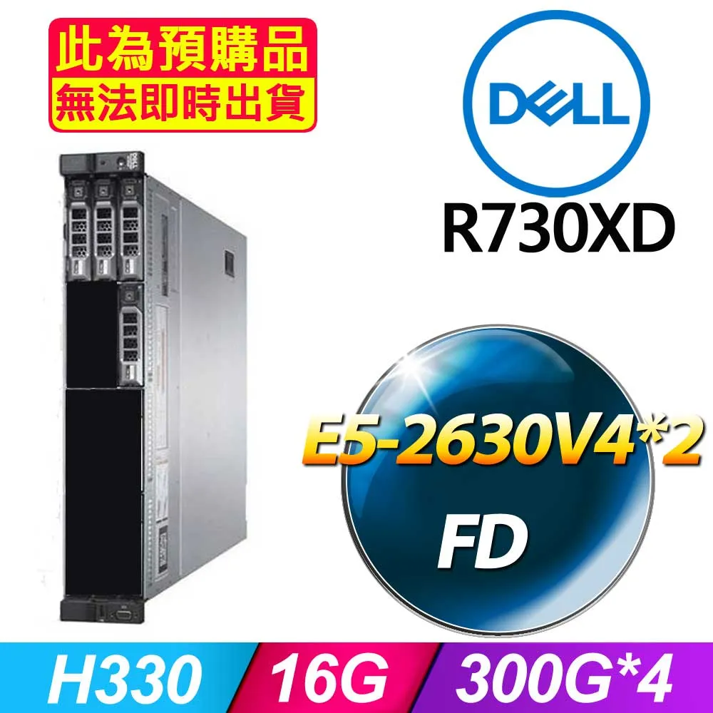 套餐三 Dell T7810 伺服器(E5-2680V4x2/32GB/256G SSD/K2200/FD)(福利品) 歷史價格詳細信息