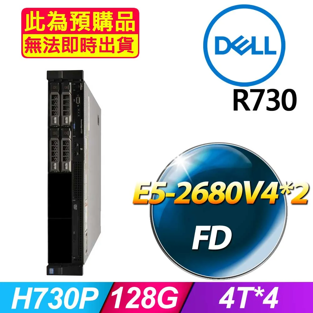 套餐三 Dell T7810 伺服器(E5-2680V4x2/32GB/256G SSD/K2200/FD)(福利品) 歷史價格詳細信息