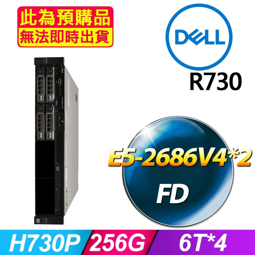 套餐五 Dell T7810 伺服器(E5-2683V4x2/64GB/1T SSD/K6000/FD)(福利品) 歷史價格詳細信息