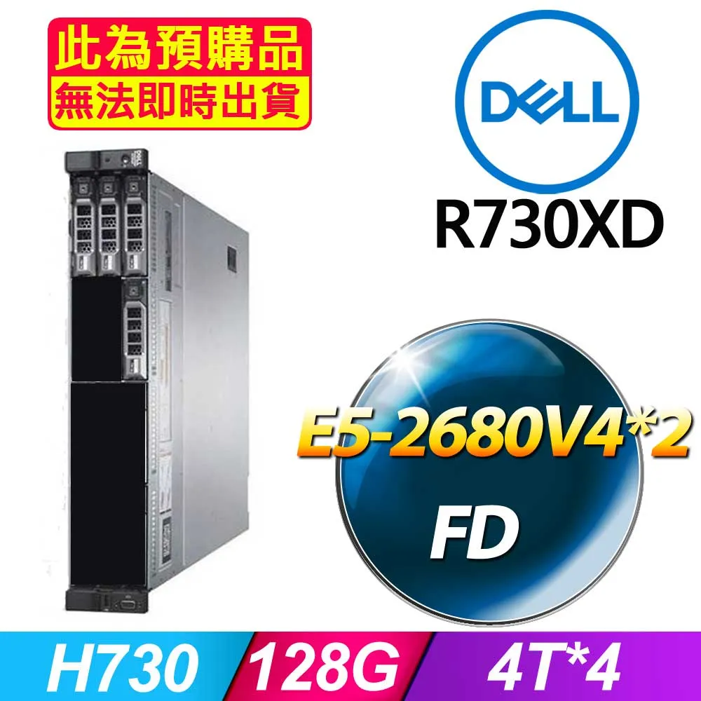 套餐三 Dell T7810 伺服器(E5-2680V4x2/32GB/256G SSD/K2200/FD)(福利品) 歷史價格詳細信息