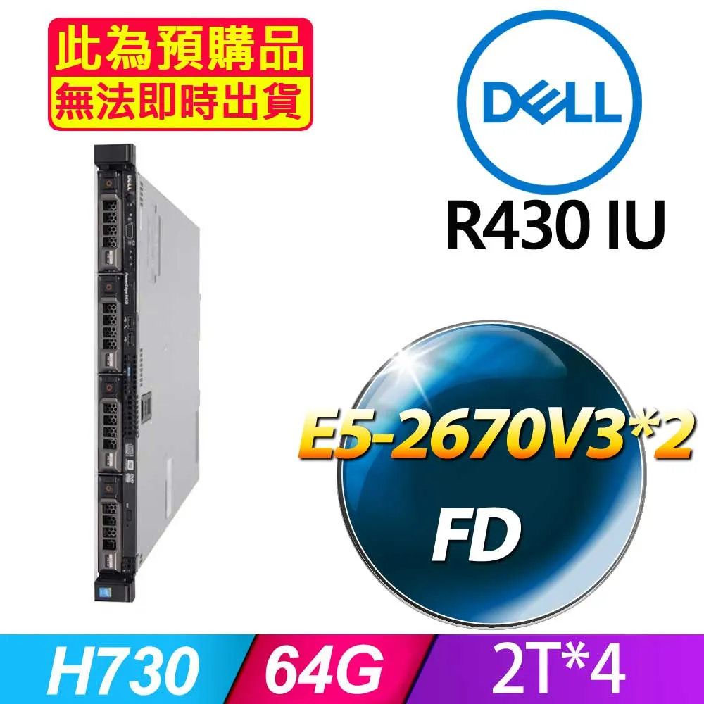 套餐五 Dell T7810 伺服器(E5-2683V4x2/64GB/1T SSD/K6000/FD)(福利品) 歷史價格詳細信息