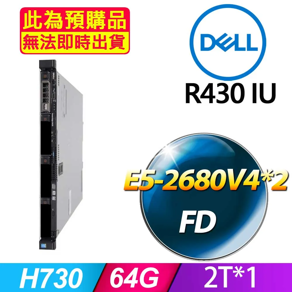 套餐六 Dell T7810 伺服器(E5-2697V4x2/128GB/1T SSD/P5000/FD)(福利品) 歷史價格詳細信息