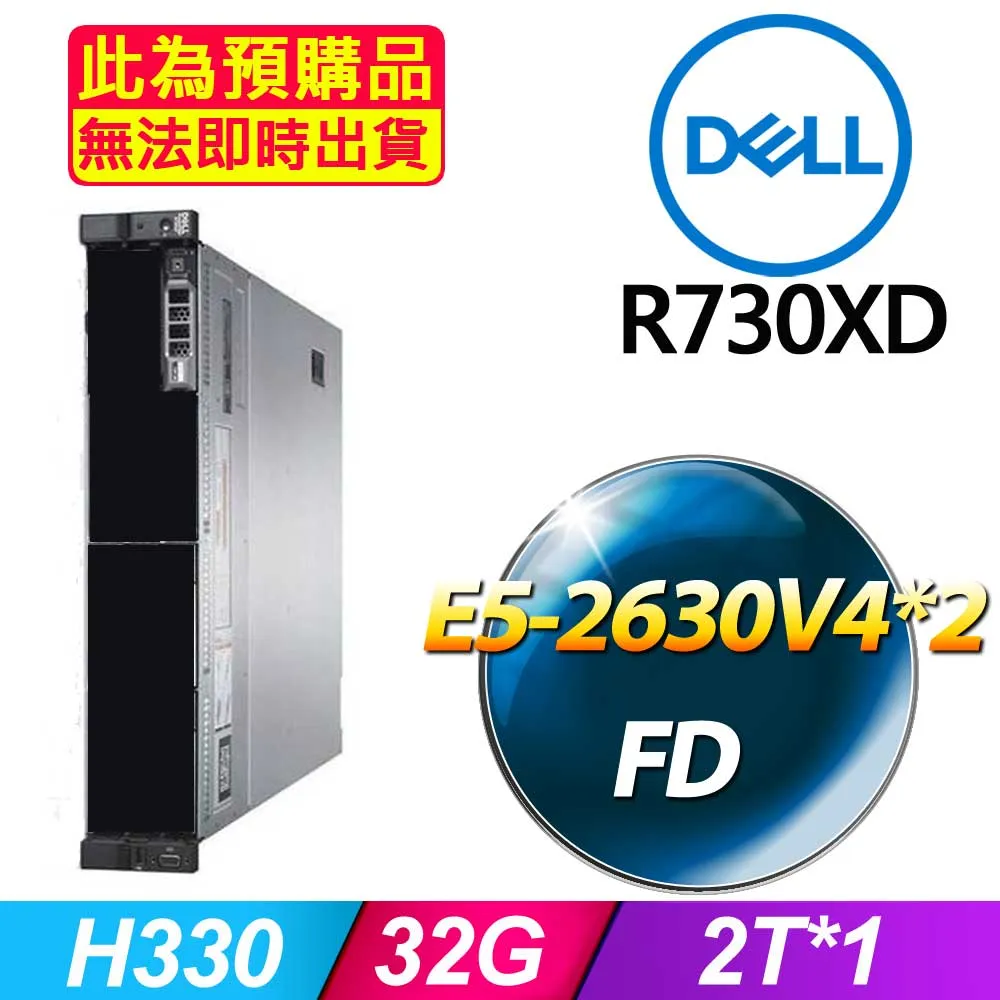 套餐三 Dell T7810 伺服器(E5-2680V4x2/32GB/256G SSD/K2200/FD)(福利品) 歷史價格詳細信息